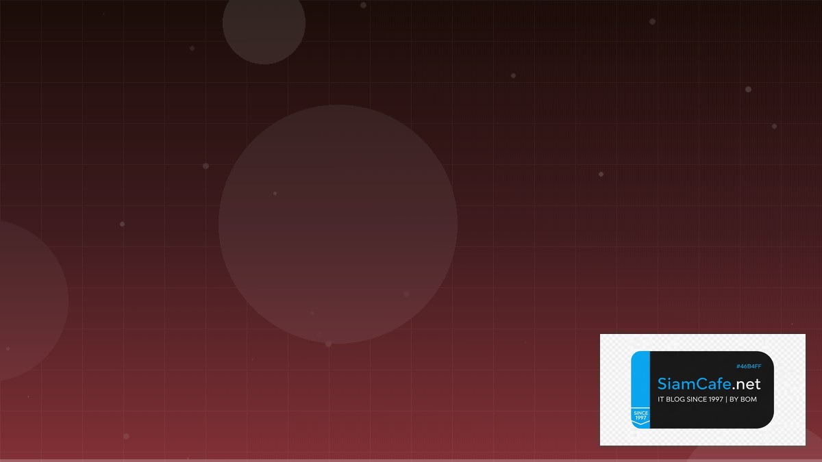 DNS over TLS Developer Experience DX — คู่มือฉบับสมบูรณ์ 2026 | SiamCafe Blog