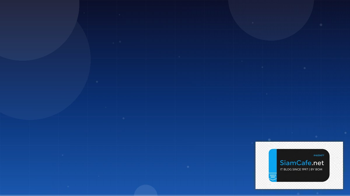 DNS over TLS Disaster Recovery Plan — คู่มือฉบับสมบูรณ์ 2026 | SiamCafe Blog