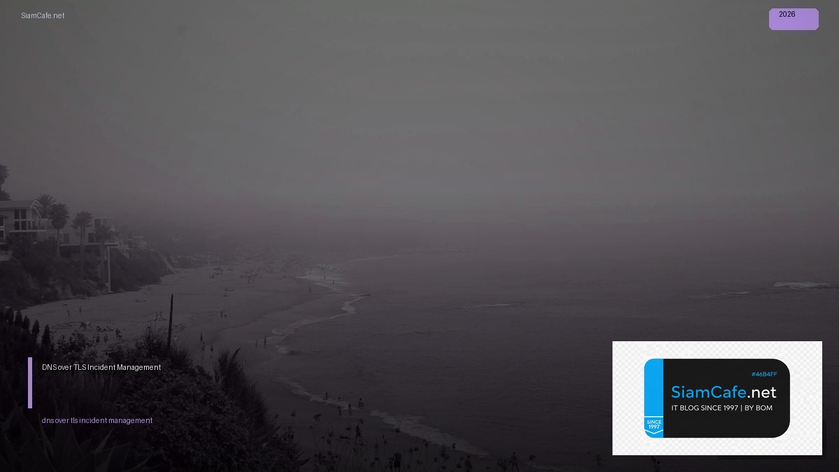 DNS over TLS Incident Management — คู่มือฉบับสมบูรณ์ 2026 | SiamCafe Blog