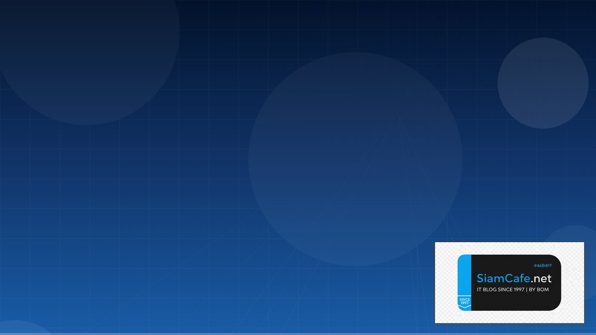 DNS over TLS Serverless Architecture — คู่มือฉบับสมบูรณ์ 2026 | SiamCafe Blog