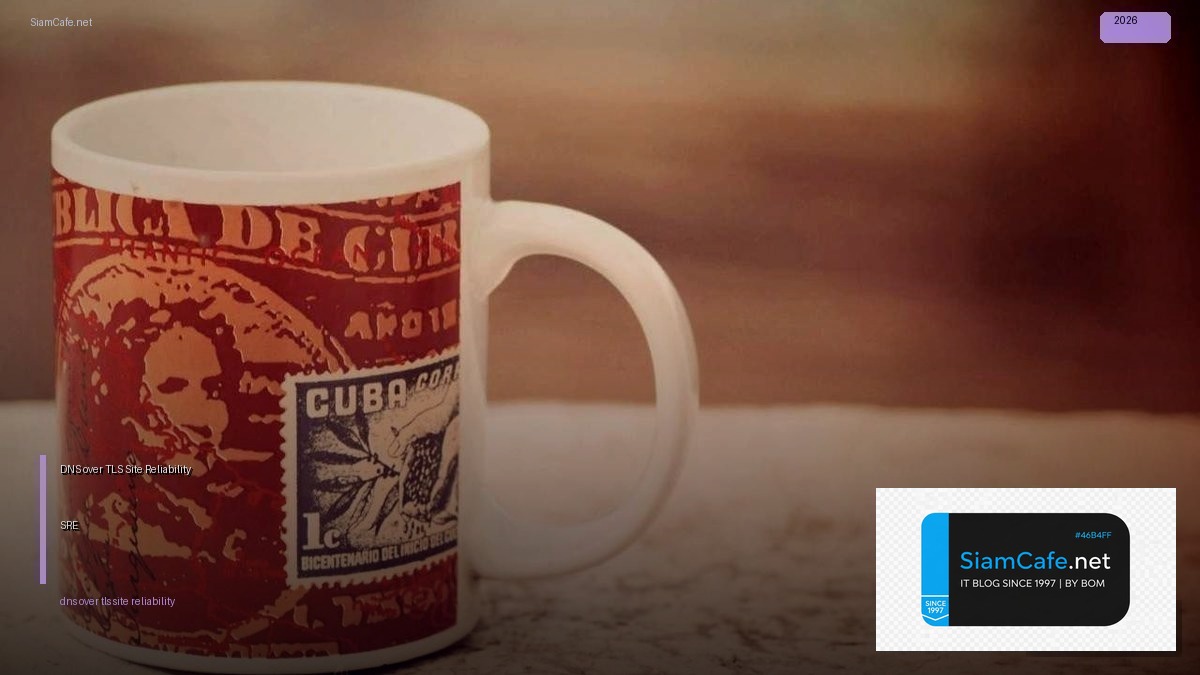 dns over tls site reliability sre