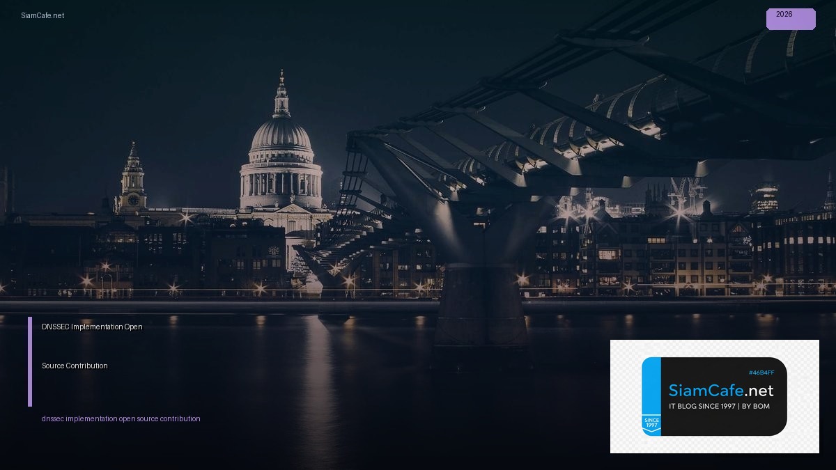 DNSSEC Implementation Open Source Contribution — คู่มือฉบับสมบูรณ์ 2026 | SiamCafe Blog