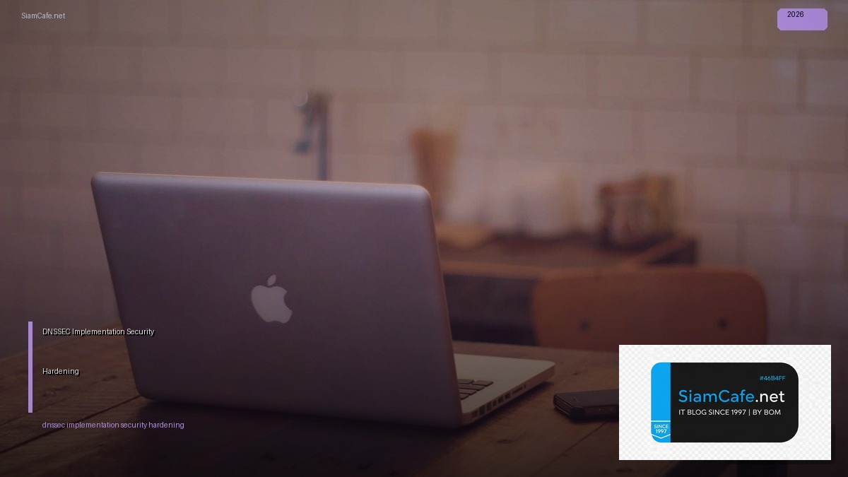 DNSSEC Implementation Security Hardening ป้องกันแฮก — คู่มือฉบับสมบูรณ์ 2026 | SiamCafe Blog