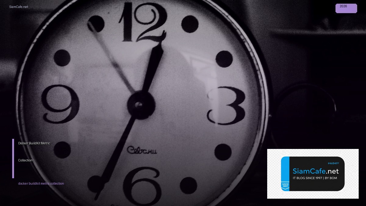 docker buildkit metric collection