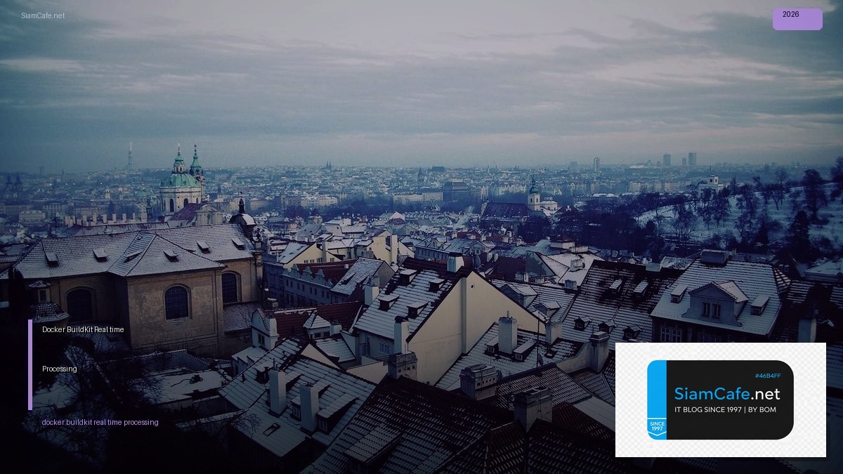 Docker BuildKit Real-time Processing — คู่มือฉบับสมบูรณ์ 2026 | SiamCafe Blog