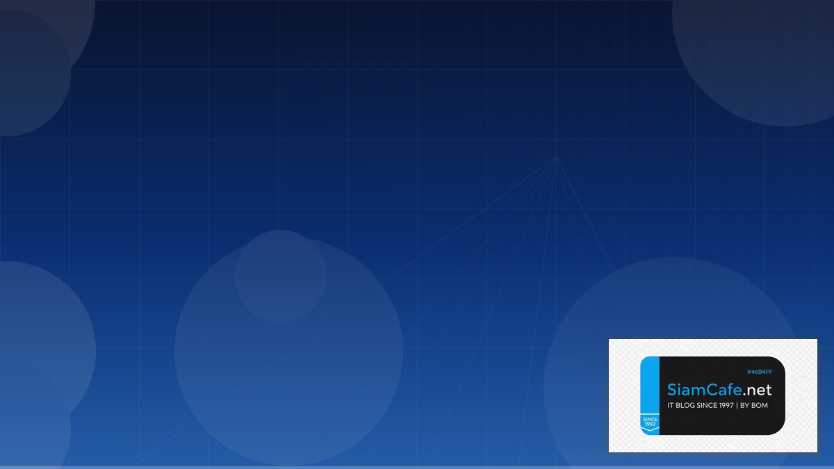 Docker BuildKit Stream Processing — คู่มือฉบับสมบูรณ์ 2026 | SiamCafe Blog