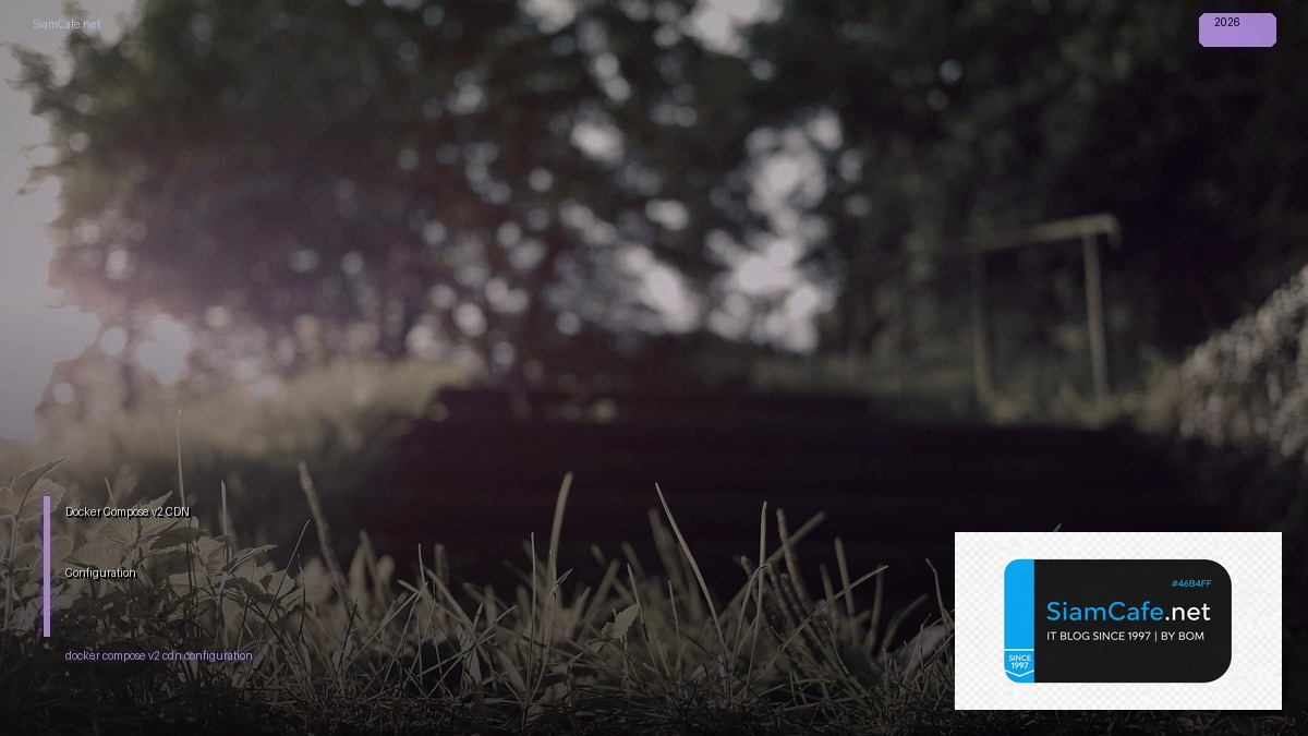 docker compose v2 cdn configuration