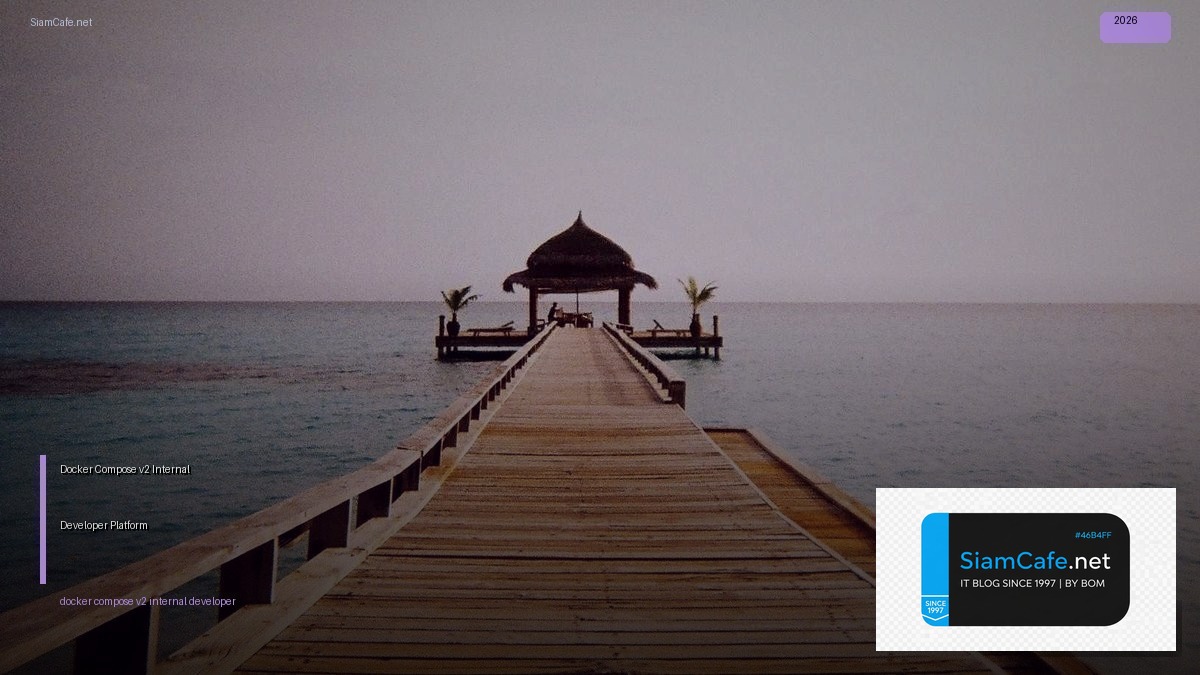 docker compose v2 internal developer platform