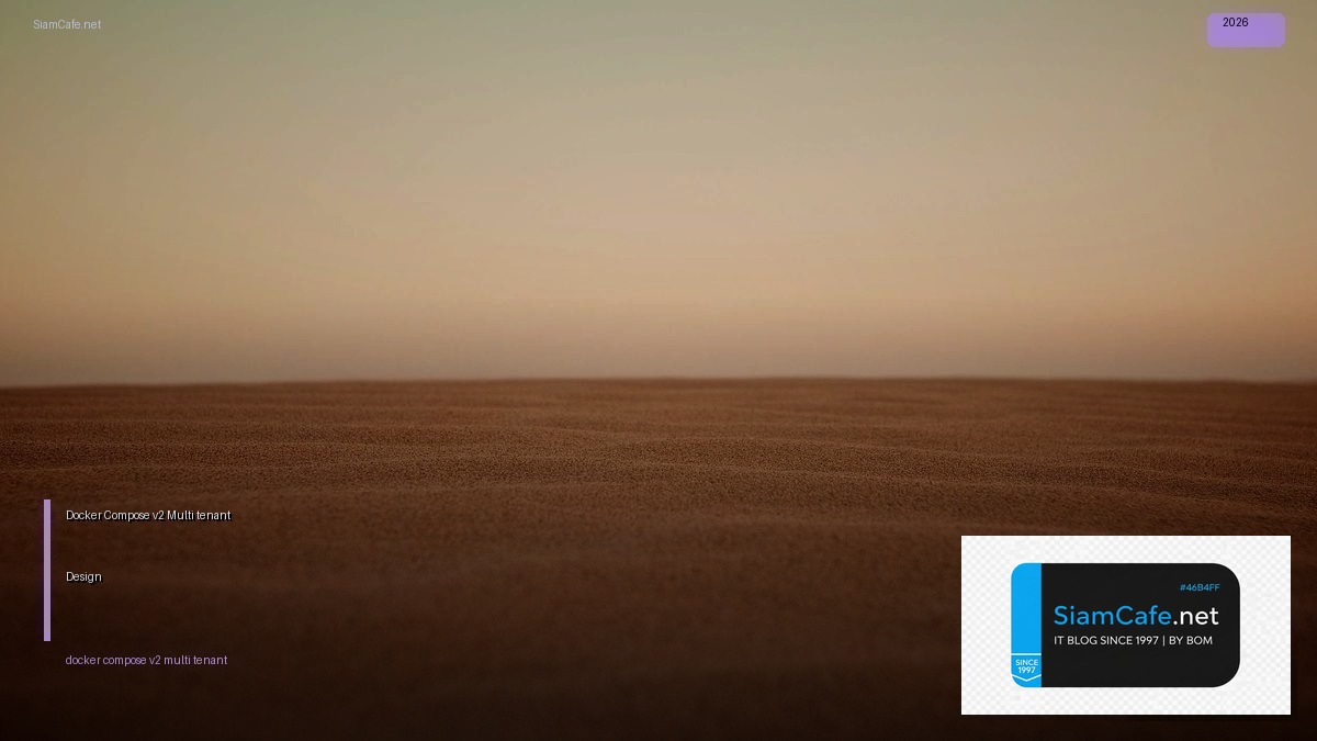 docker compose v2 multi tenant design