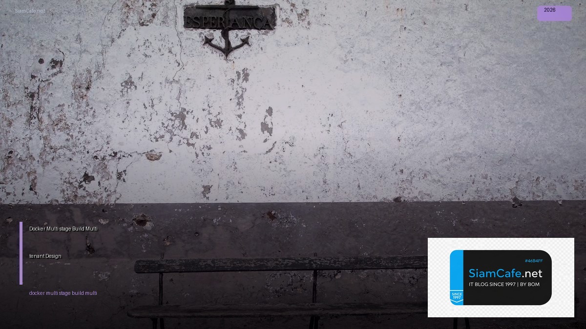 docker multi stage build multi tenant design