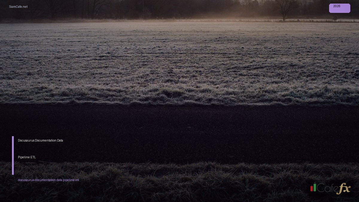 Docusaurus Documentation Data Pipeline ETL — คู่มือฉบับสมบูรณ์ 2026 | SiamCafe Blog