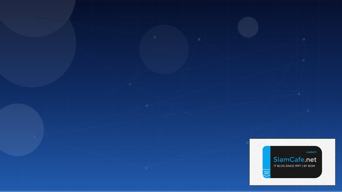 domain controller คือ | SiamCafe Blog