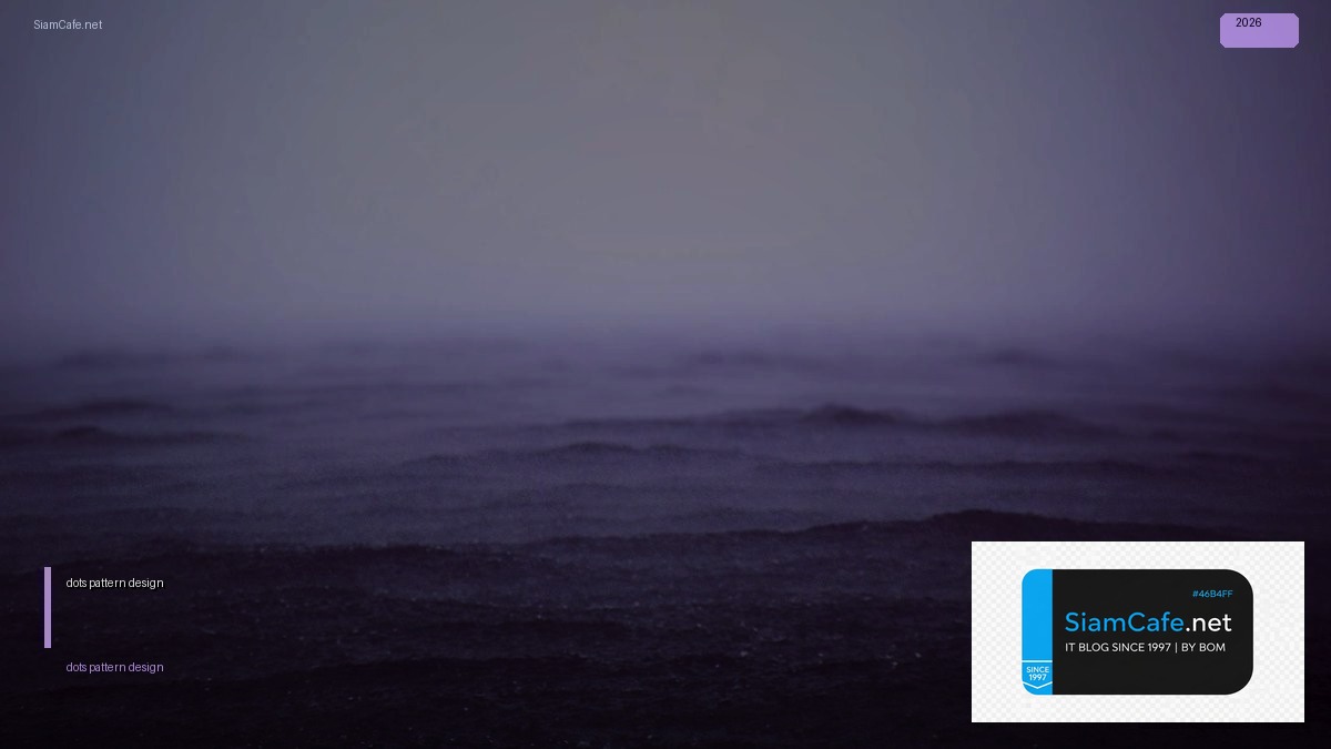 dots pattern design — คู่มือฉบับสมบูรณ์ 2026 | SiamCafe Blog