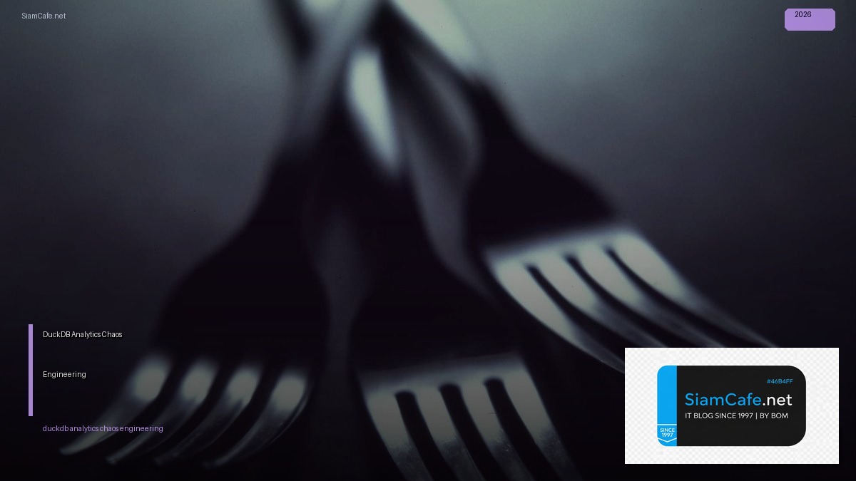 DuckDB Analytics Chaos Engineering | SiamCafe Blog