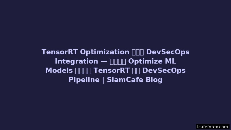 DuckDB Analytics DevSecOps Integration | SiamCafe Blog
