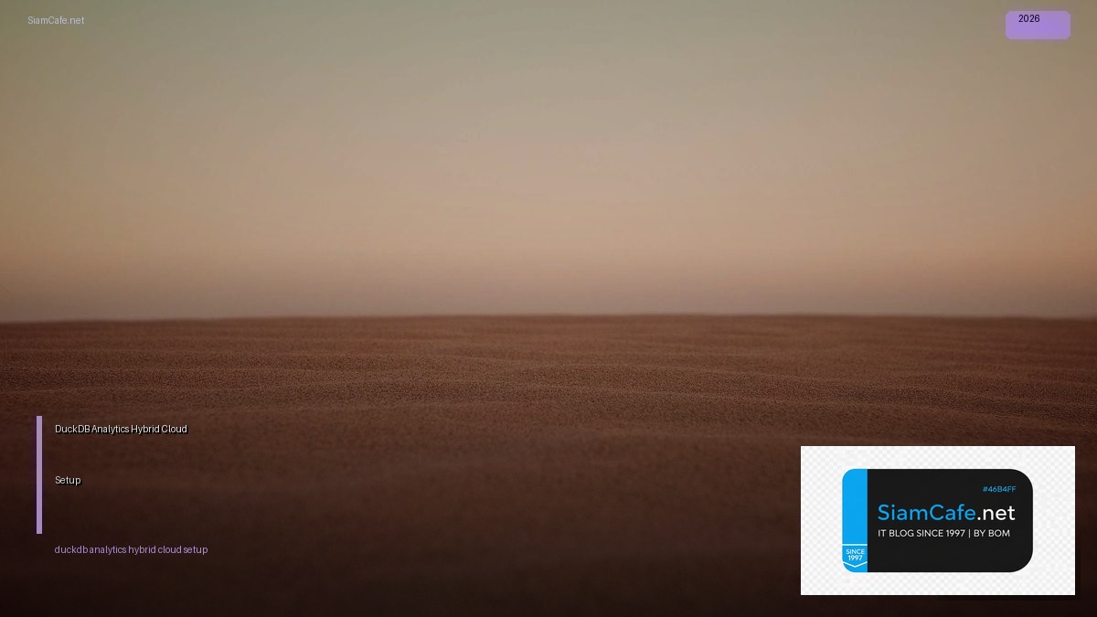 duckdb analytics hybrid cloud setup