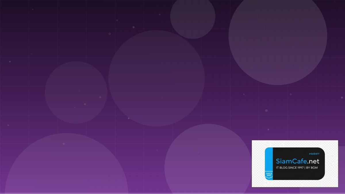 Dynatrace OneAgent Consensus Algorithm — คู่มือฉบับสมบูรณ์ 2026 | SiamCafe Blog