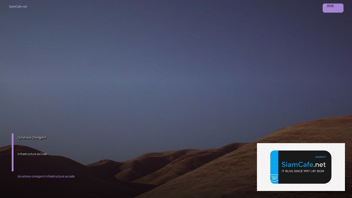 Dynatrace OneAgent Infrastructure as Code — คู่มือฉบับสมบูรณ์ 2026 | SiamCafe Blog