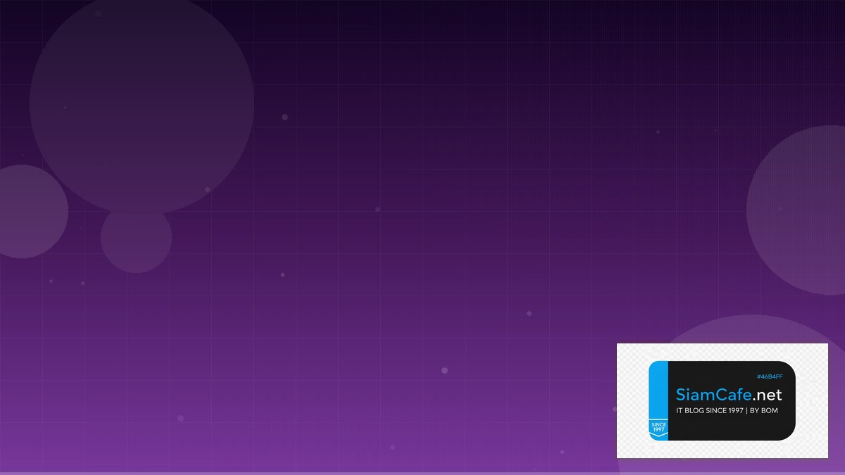 Dynatrace OneAgent คู่มือฉบับสมบูรณ์ 2026 — คู่มือฉบับสมบูรณ์ 2026 | SiamCafe Blog