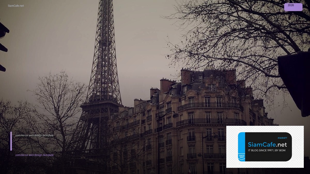 e commerce web design template