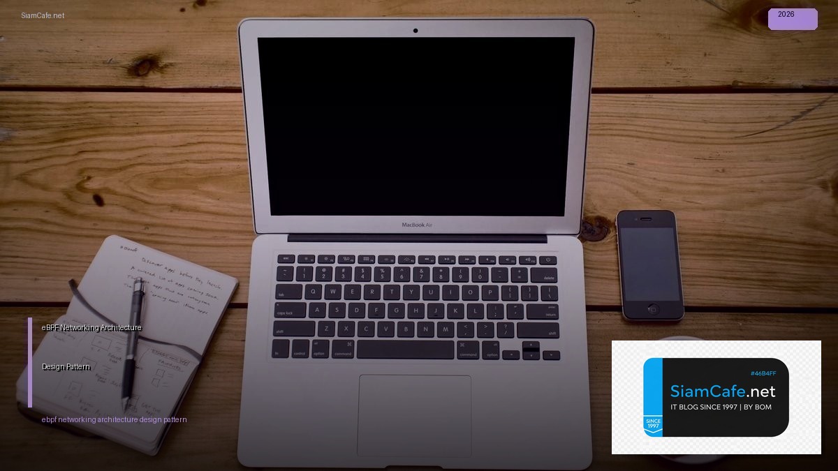 ebpf networking architecture design pattern