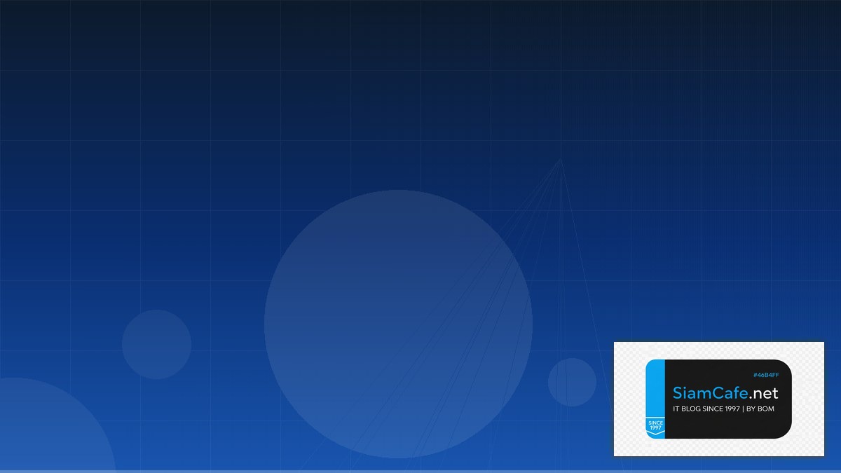 eBPF Networking Automation Script — คู่มือฉบับสมบูรณ์ 2026 | SiamCafe Blog