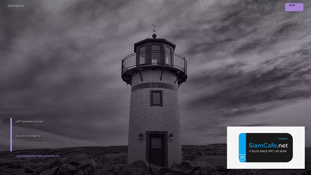 ebpf networking high availability ha setup