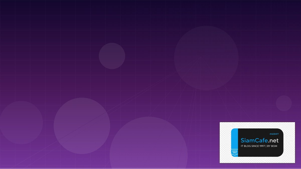 eBPF Networking Real-time Processing — คู่มือฉบับสมบูรณ์ 2026 | SiamCafe Blog