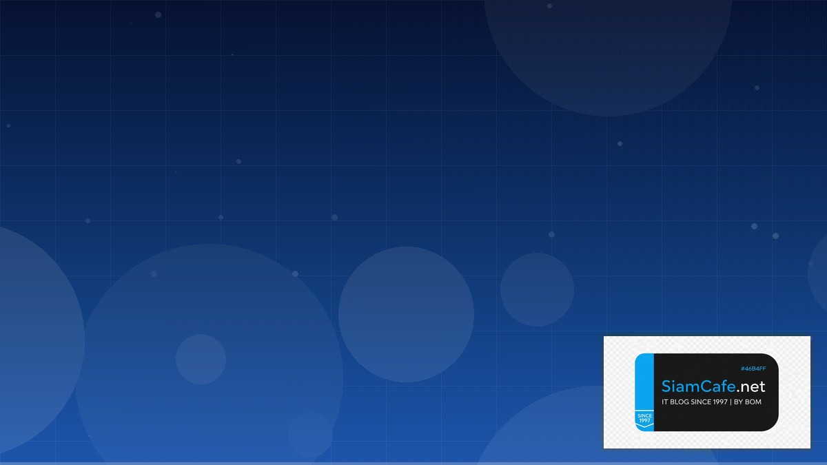 Ec2 AWS คืออะไร — คู่มือ IT Infrastructure 2026 — คู่มือฉบับสมบูรณ์ 2026 | SiamCafe Blog