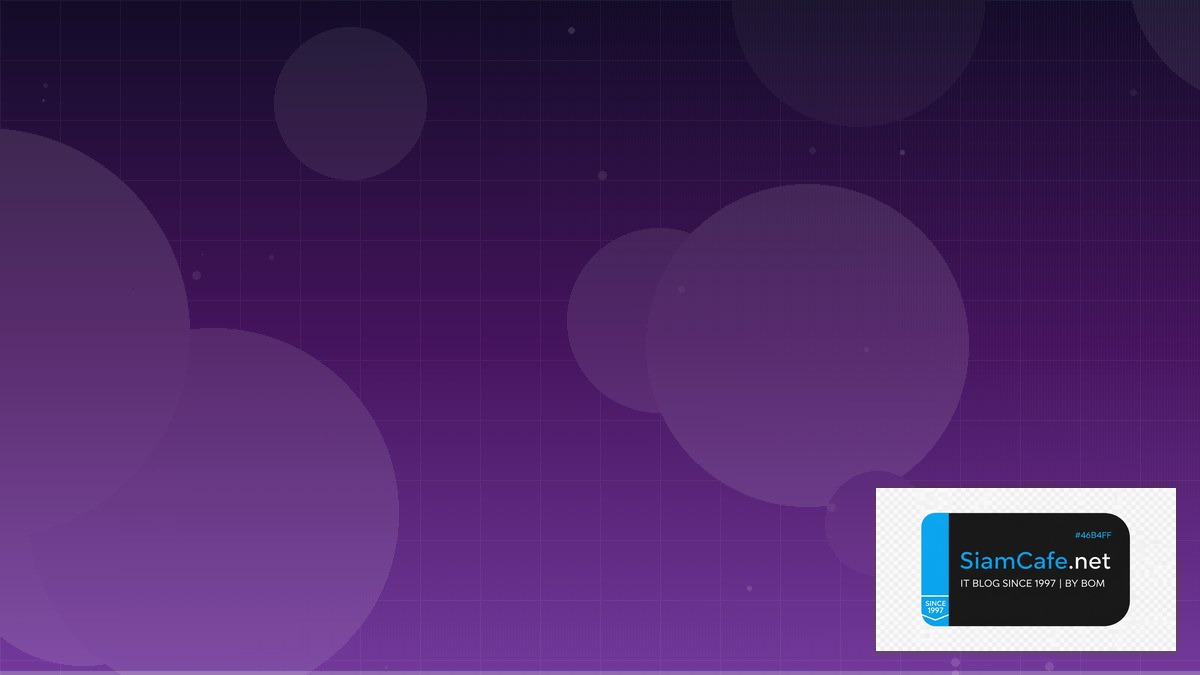 Elasticsearch Aggregation Clean Architecture — คู่มือฉบับสมบูรณ์ 2026 | SiamCafe Blog