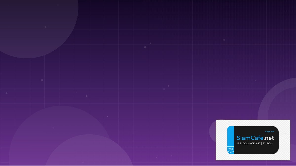 Elasticsearch Mapping API Gateway Pattern — คู่มือฉบับสมบูรณ์ 2026 | SiamCafe Blog