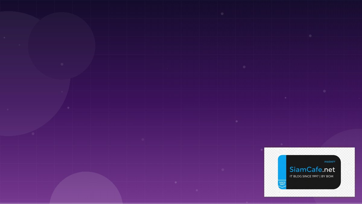 Elasticsearch Mapping Compliance Automation — คู่มือฉบับสมบูรณ์ 2026 | SiamCafe Blog