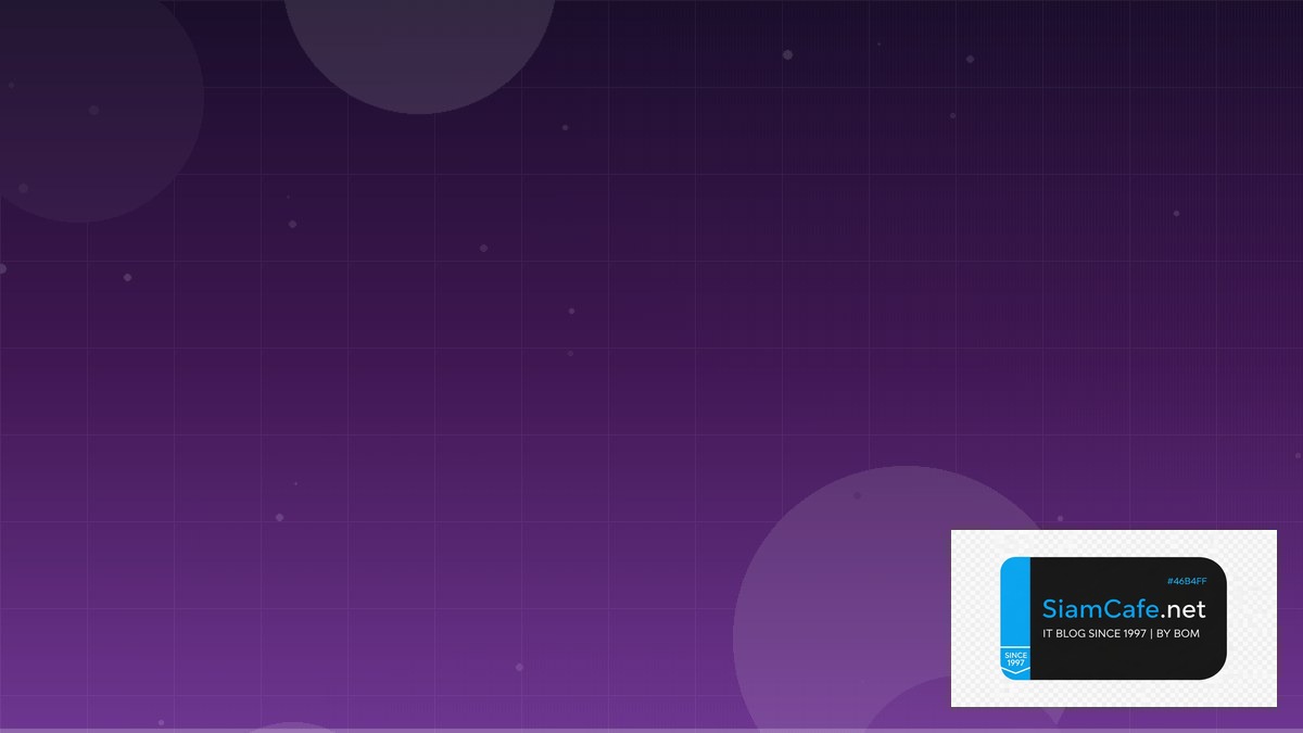 Elasticsearch Mapping Message Queue Design — คู่มือฉบับสมบูรณ์ 2026 | SiamCafe Blog