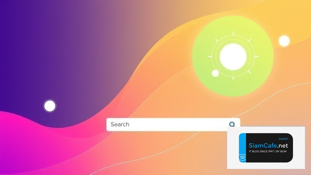 Elasticsearch OpenSearch 12 Factor App — คู่มือฉบับสมบูรณ์ 2026 | SiamCafe Blog