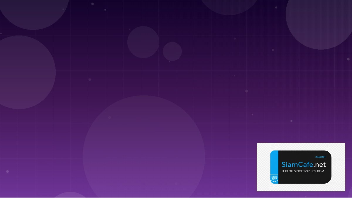 Elasticsearch OpenSearch Business Continuity — คู่มือฉบับสมบูรณ์ 2026 | SiamCafe Blog