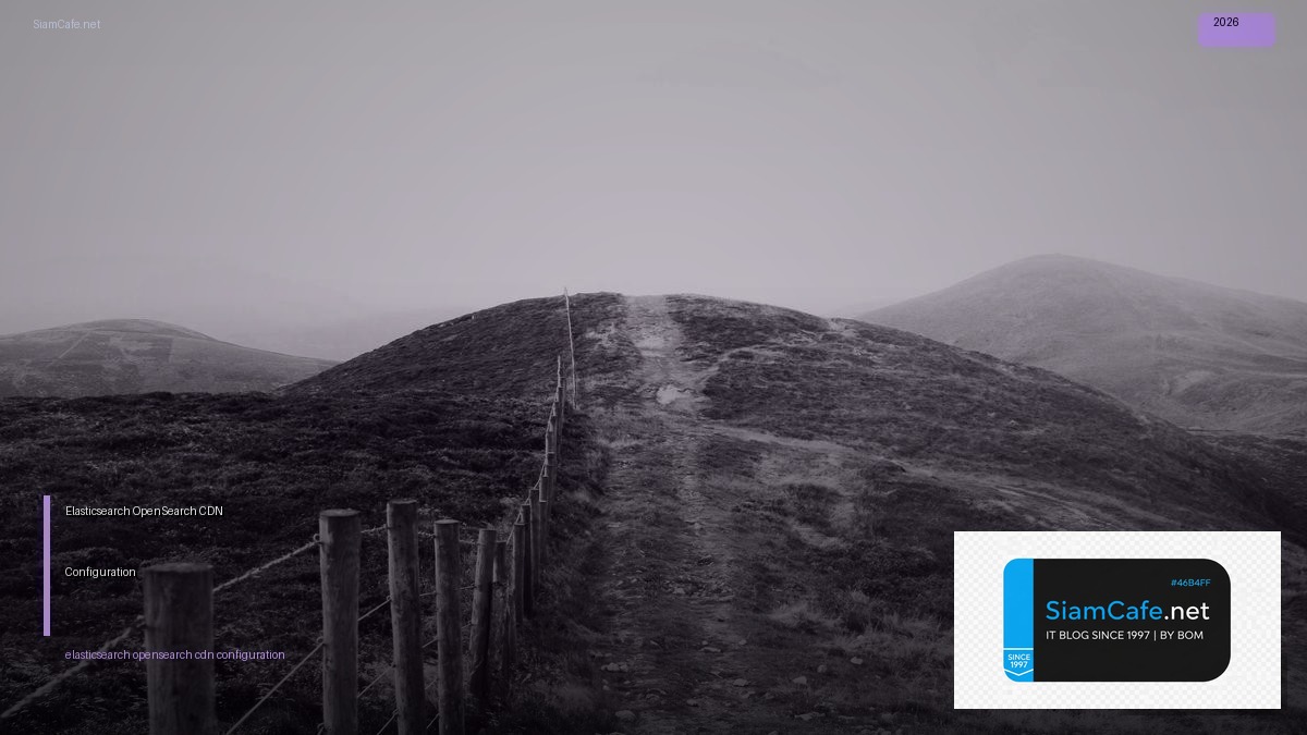 elasticsearch opensearch cdn configuration