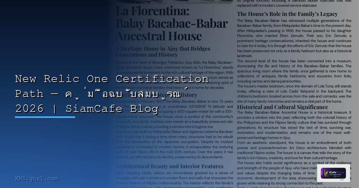 Elasticsearch OpenSearch Certification Path — คู่มือฉบับสมบูรณ์ 2026 | SiamCafe Blog