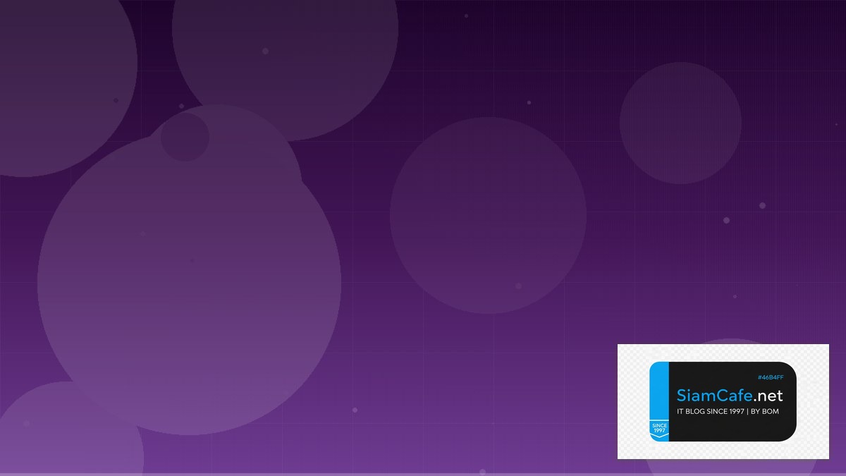 Elasticsearch OpenSearch Cost Optimization ลดค่าใช้จ่าย — คู่มือฉบับสมบูรณ์ 2026 | SiamCafe Blog