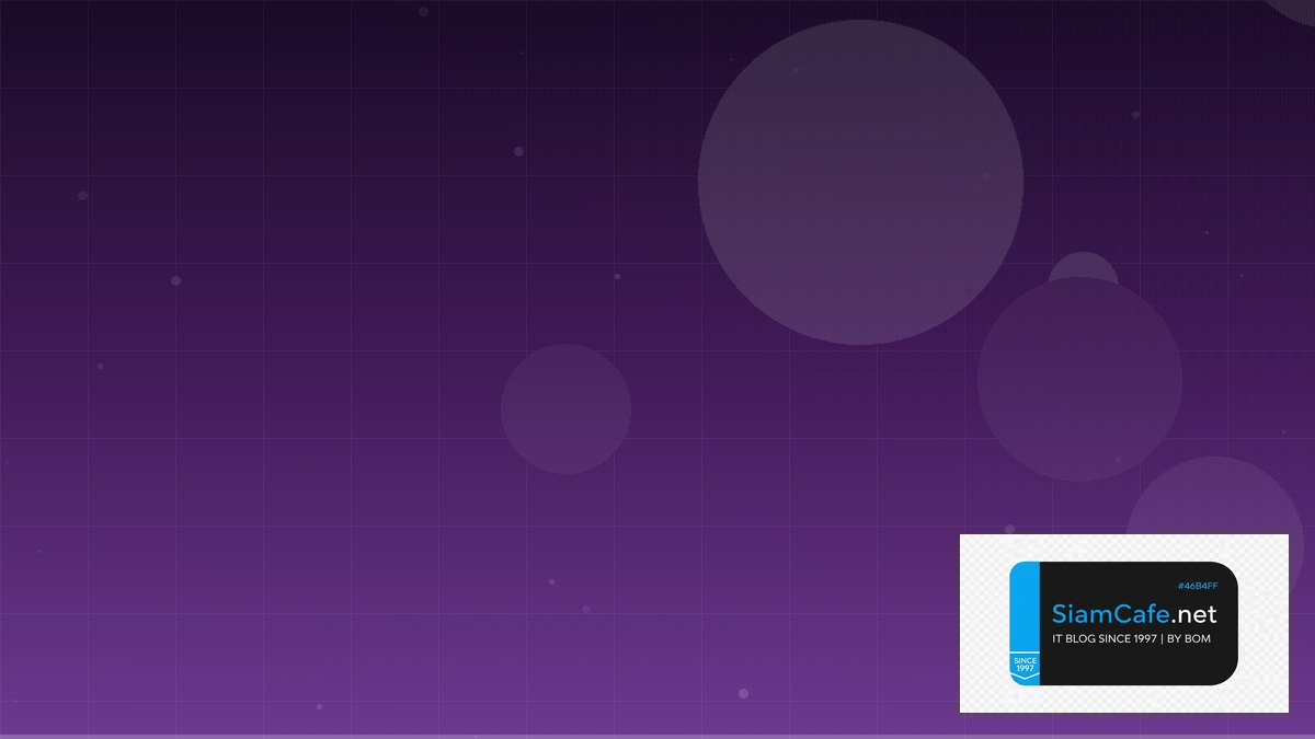 Elasticsearch OpenSearch Database Migration — คู่มือฉบับสมบูรณ์ 2026 | SiamCafe Blog