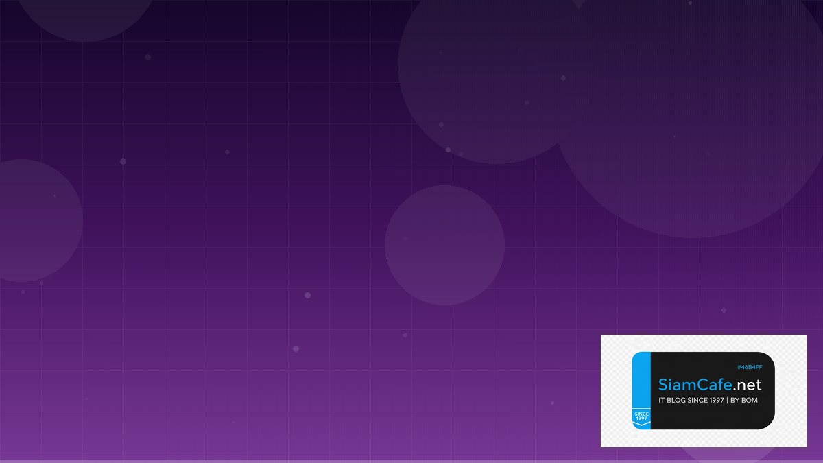 Elasticsearch OpenSearch DevSecOps Integration — คู่มือฉบับสมบูรณ์ 2026 | SiamCafe Blog