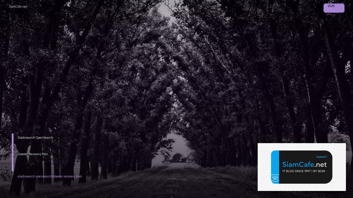 elasticsearch opensearch disaster recovery plan