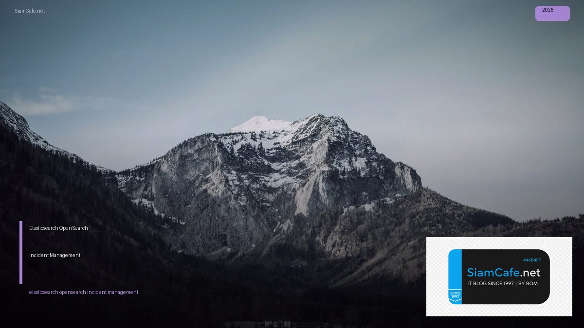Elasticsearch OpenSearch Incident Management — คู่มือฉบับสมบูรณ์ 2026 | SiamCafe Blog