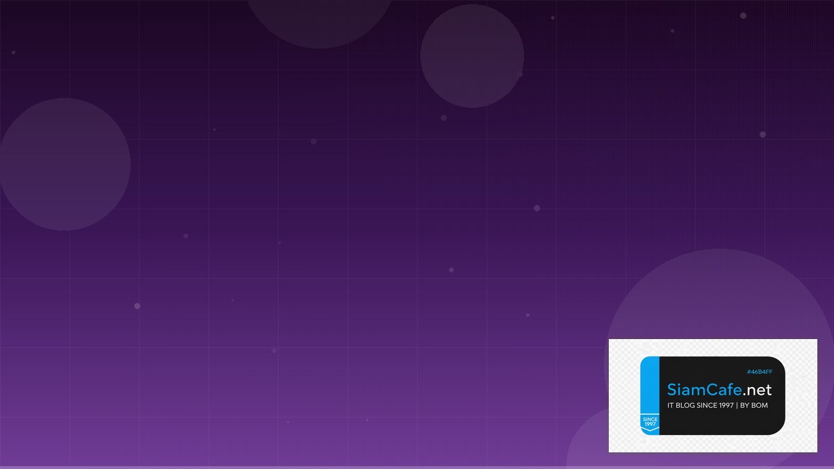 Elasticsearch OpenSearch Message Queue Design — คู่มือฉบับสมบูรณ์ 2026 | SiamCafe Blog