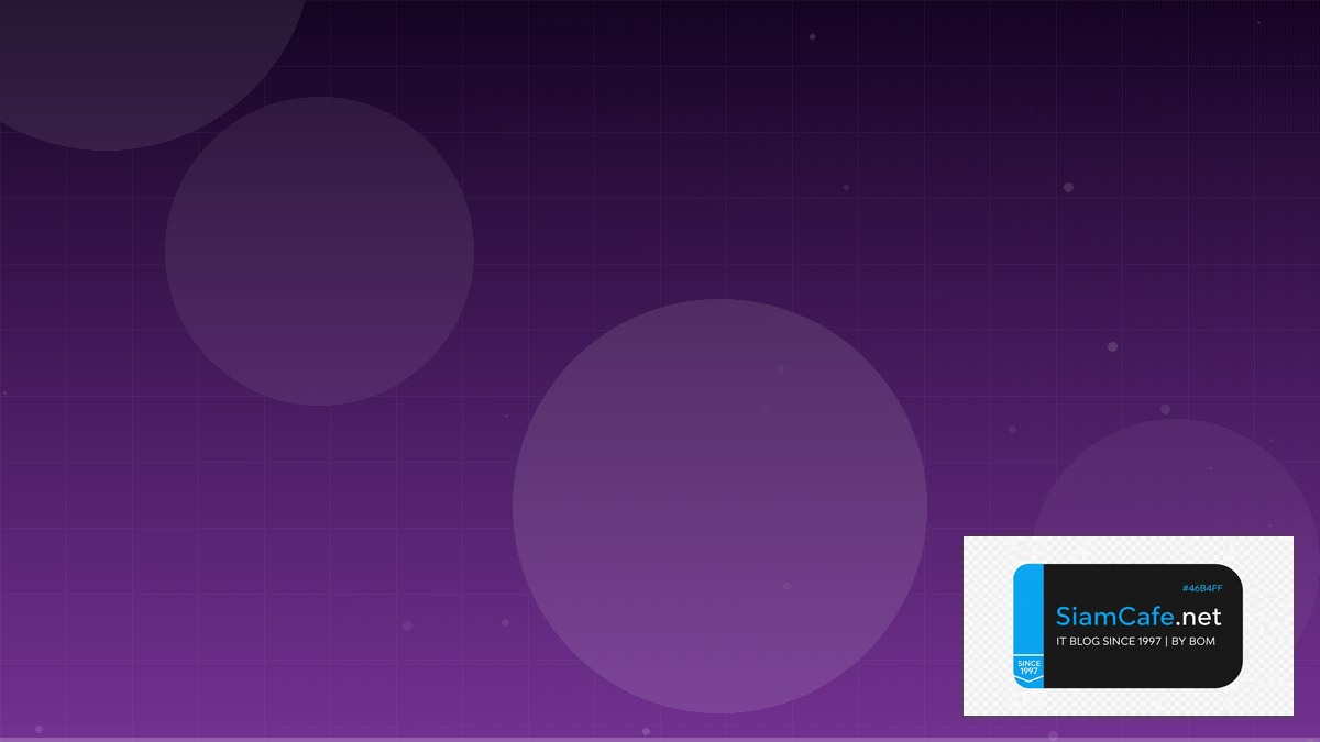 Elasticsearch OpenSearch Microservices Architecture — คู่มือฉบับสมบูรณ์ 2026 | SiamCafe Blog