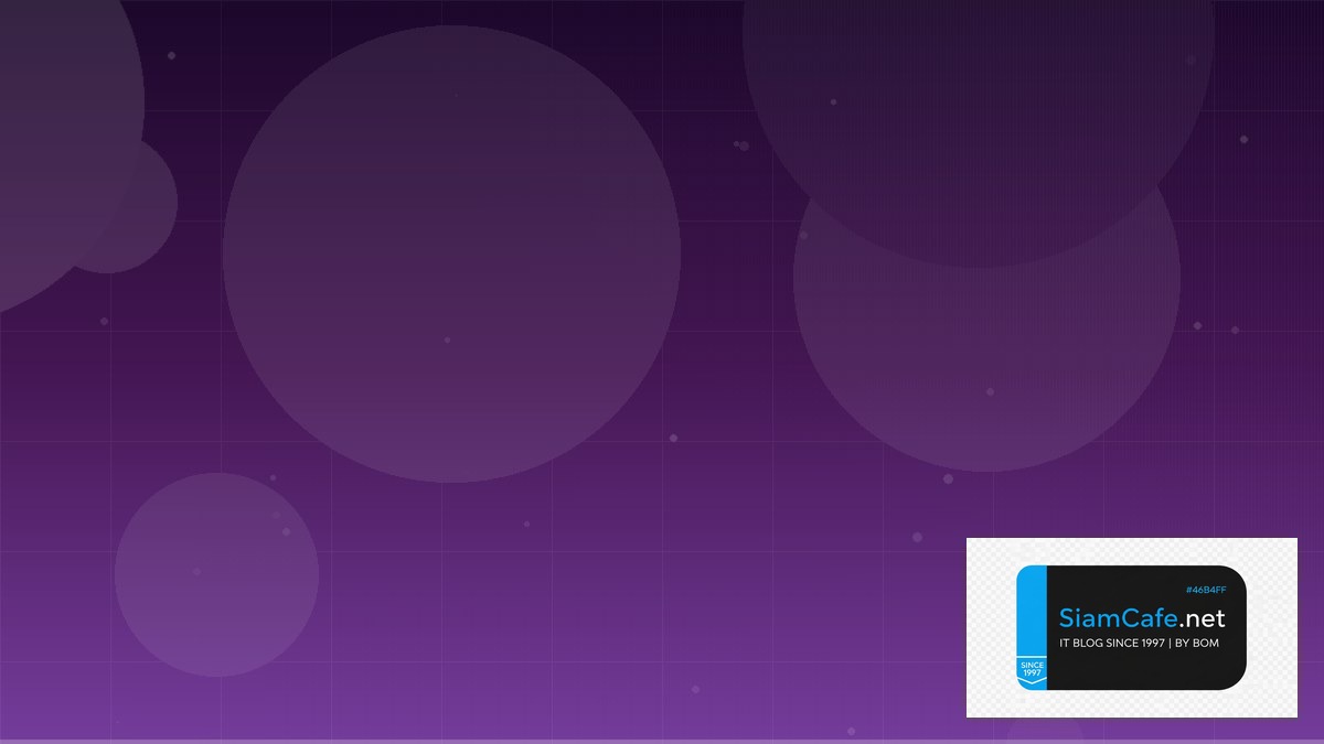 Elasticsearch OpenSearch Observability Stack — คู่มือฉบับสมบูรณ์ 2026 | SiamCafe Blog