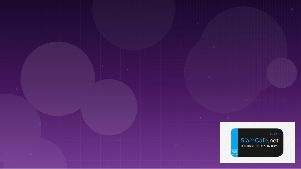 Elasticsearch OpenSearch Open Source Contribution — คู่มือฉบับสมบูรณ์ 2026 | SiamCafe Blog