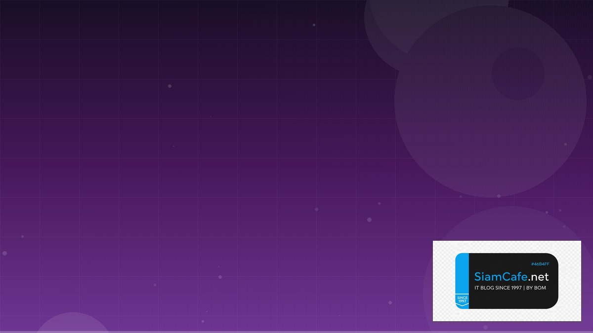 Elasticsearch OpenSearch Performance Tuning เพิ่มความเร็ว — คู่มือฉบับสมบูรณ์ 2026 | SiamCafe Blog