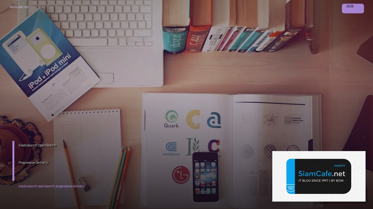 Elasticsearch OpenSearch Progressive Delivery — คู่มือฉบับสมบูรณ์ 2026 | SiamCafe Blog