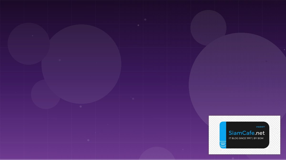 Elasticsearch OpenSearch Technical Debt Management — คู่มือฉบับสมบูรณ์ 2026 | SiamCafe Blog