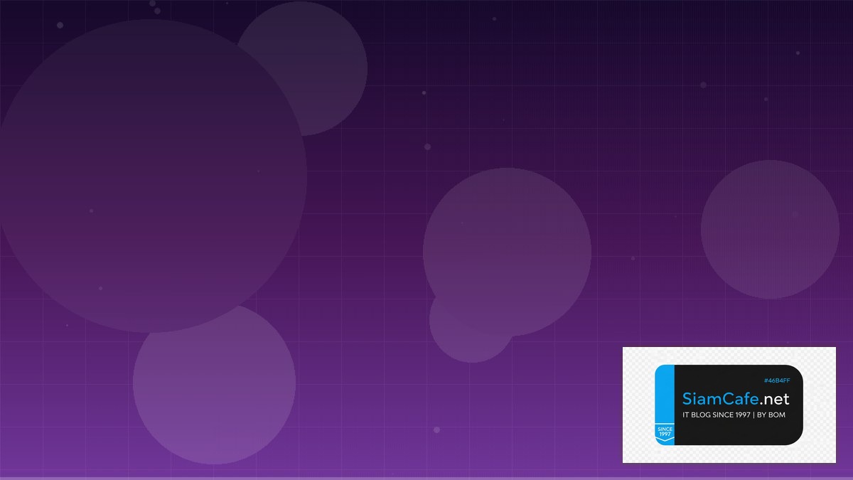 elasticsearch คือ medium — คู่มือฉบับสมบูรณ์ 2026 | SiamCafe Blog